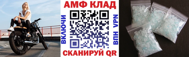 АМФ 98%  купить наркотик  Курган 
