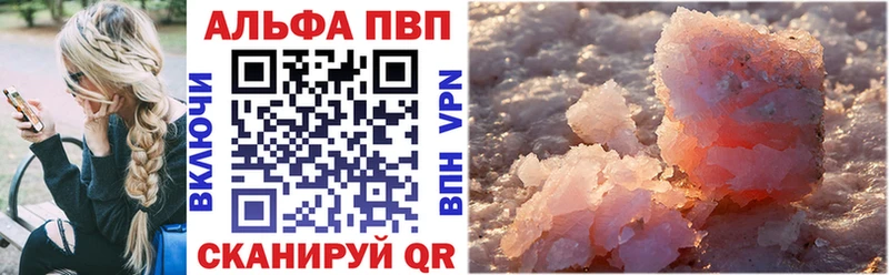 A PVP СК КРИС Курган