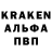 Кокаин 97% Angeline Ostroushko