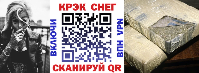 COCAIN Перу  даркнет сайт  Курган 