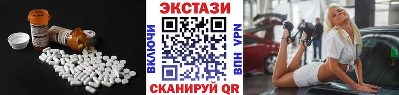 kraken вход  купить наркотики сайты  Курган  Экстази круглые 