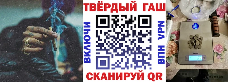 как найти закладки  Курган  ГАШИШ Изолятор 