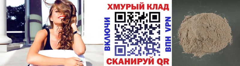 Героин герыч  Курган 