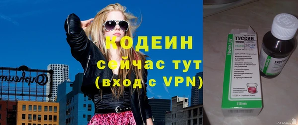 марки nbome Каменка