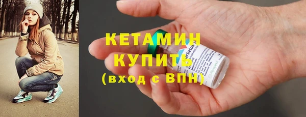 марки nbome Каменка
