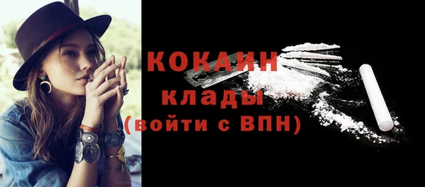 кокаин перу Каменск-Шахтинский
