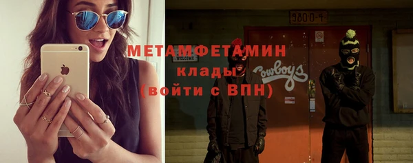 ешки Каменногорск
