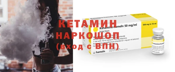 марки nbome Каменка