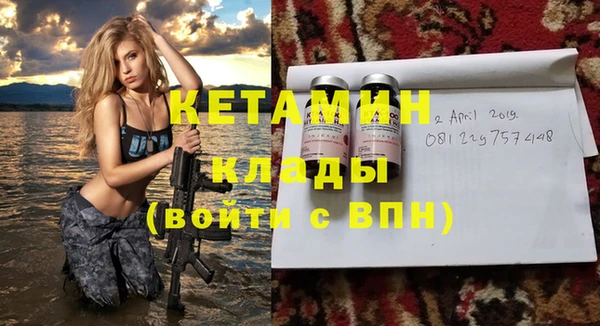 марки nbome Каменка