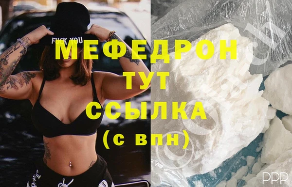 кокаин перу Каменск-Шахтинский