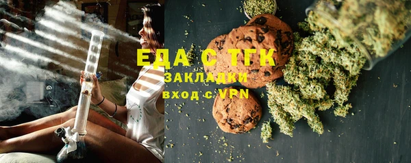 ешки Каменногорск