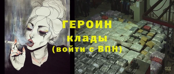 кокаин перу Каменск-Шахтинский