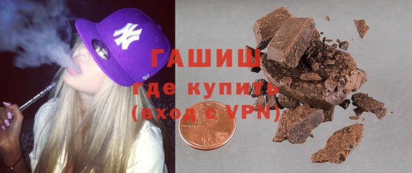 ешки Каменногорск