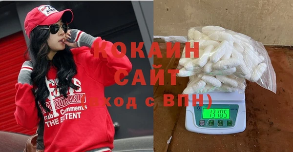 ешки Каменногорск