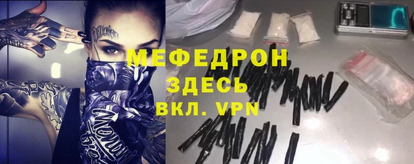 кокаин перу Каменск-Шахтинский