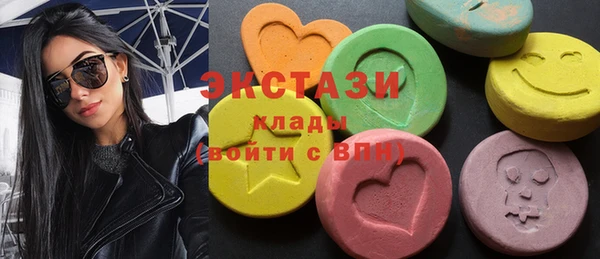 марки nbome Каменка