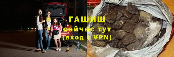 альфа пвп Зеленодольск