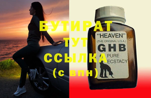 прущий лед Инсар
