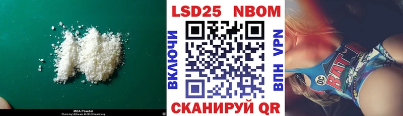 блэк спрут как зайти Курган ЛСД экстази ecstasy
