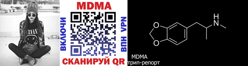 наркота  Курган  MDMA VHQ 