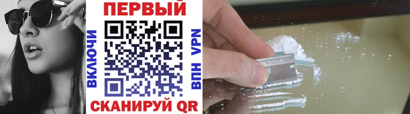 где купить наркотик  Курган  Первитин кристалл 