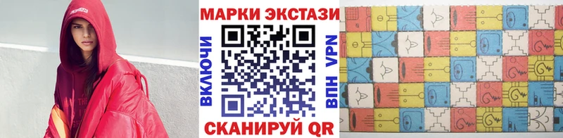 Марки 25I-NBOMe 1,5мг OMG сайт Курган