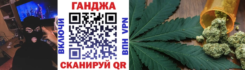 ОМГ ОМГ зеркало где купить наркотик Курган Бошки Шишки Bruce Banner